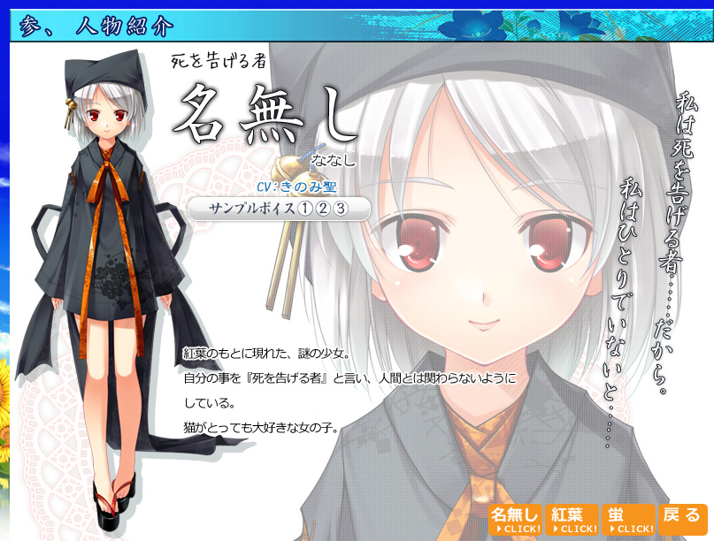 /images of/Nanashi/from/Suika Niritsu/uploads/chars/4758-1845064171.jpg